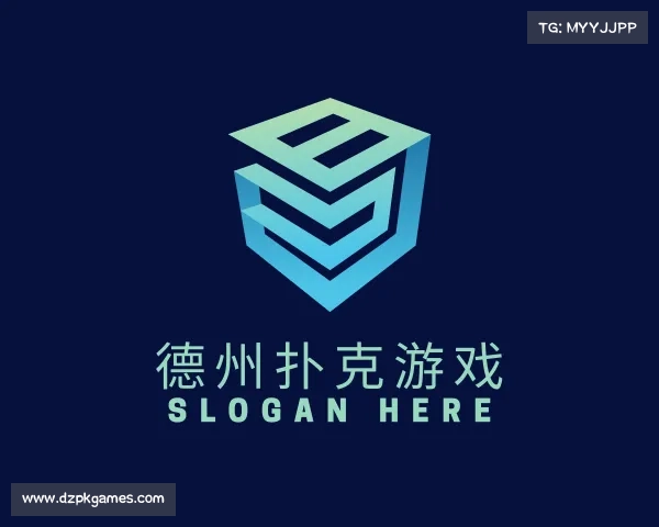 认识德州扑克游戏